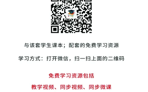 人教版7年级历史下册高清教材_4-教培资料-26年最新资料-同步更新_初中高中教资_03科三专项（进去保存报考的学科即可）_02科三专项（笔记真题思维导图教学设计版本二）