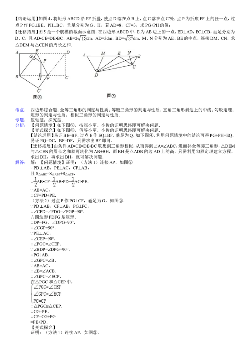 2014年盐城市中考数学试题及答案_中考真题_2.数学中考真题2015-2024年_地区卷_江苏省_盐城中考数学08-21年