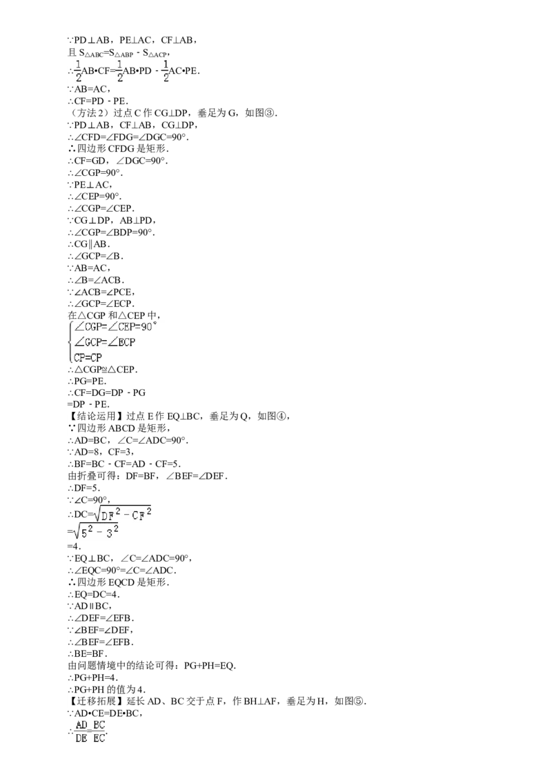 2014年盐城市中考数学试题及答案_中考真题_2.数学中考真题2015-2024年_地区卷_江苏省_盐城中考数学08-21年