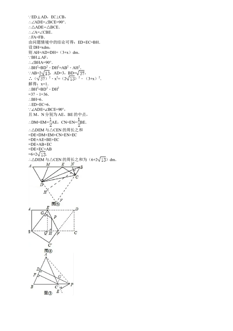2014年盐城市中考数学试题及答案_中考真题_2.数学中考真题2015-2024年_地区卷_江苏省_盐城中考数学08-21年