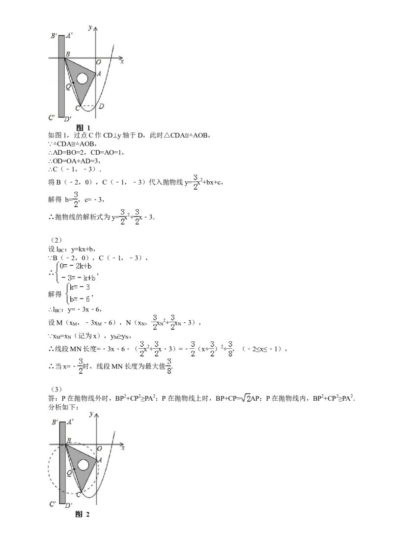 2014年盐城市中考数学试题及答案_中考真题_2.数学中考真题2015-2024年_地区卷_江苏省_盐城中考数学08-21年