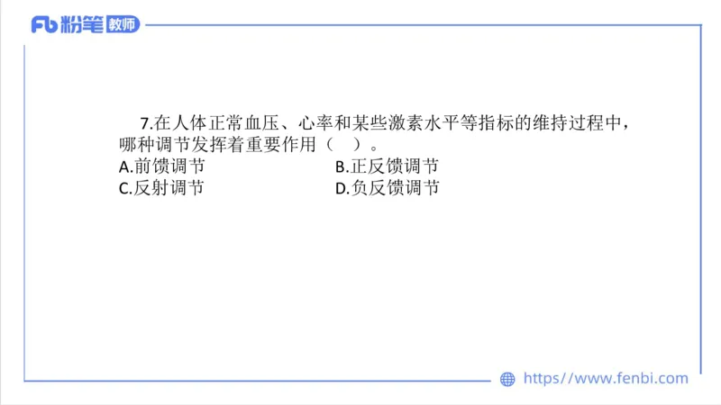 7.5-中学科目三全真模拟1-高中-刘语竹_4-教培资料-26年最新资料-同步更新_科一科二电子资料合集中小幼（笔记真题知识点汇总等）文件多，按需保存_各机构笔记合集（中小幼）推荐