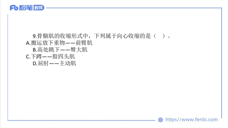 7.5-中学科目三全真模拟1-高中-刘语竹_4-教培资料-26年最新资料-同步更新_科一科二电子资料合集中小幼（笔记真题知识点汇总等）文件多，按需保存_各机构笔记合集（中小幼）推荐