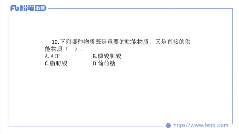 7.5-中学科目三全真模拟1-高中-刘语竹_4-教培资料-26年最新资料-同步更新_科一科二电子资料合集中小幼（笔记真题知识点汇总等）文件多，按需保存_各机构笔记合集（中小幼）推荐