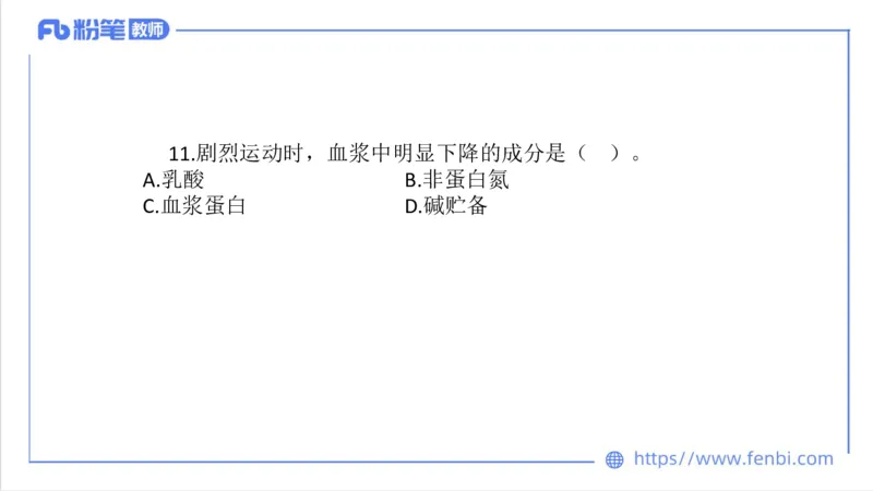 7.5-中学科目三全真模拟1-高中-刘语竹_4-教培资料-26年最新资料-同步更新_科一科二电子资料合集中小幼（笔记真题知识点汇总等）文件多，按需保存_各机构笔记合集（中小幼）推荐