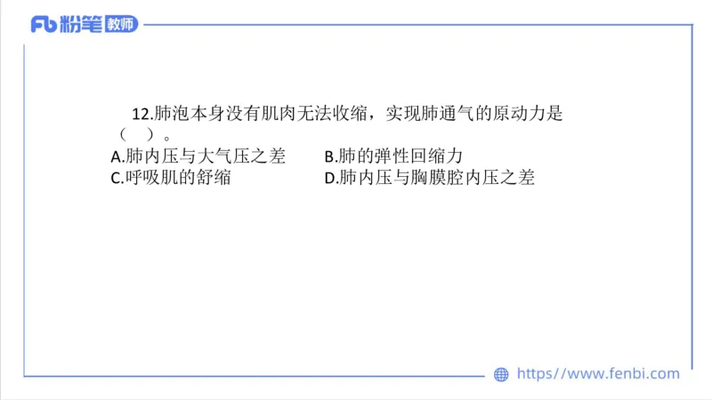 7.5-中学科目三全真模拟1-高中-刘语竹_4-教培资料-26年最新资料-同步更新_科一科二电子资料合集中小幼（笔记真题知识点汇总等）文件多，按需保存_各机构笔记合集（中小幼）推荐