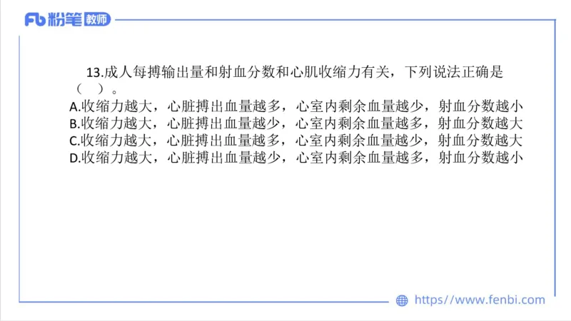 7.5-中学科目三全真模拟1-高中-刘语竹_4-教培资料-26年最新资料-同步更新_科一科二电子资料合集中小幼（笔记真题知识点汇总等）文件多，按需保存_各机构笔记合集（中小幼）推荐
