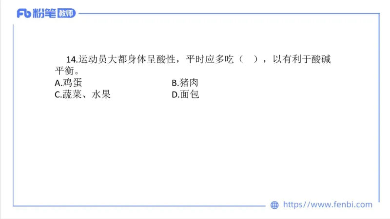 7.5-中学科目三全真模拟1-高中-刘语竹_4-教培资料-26年最新资料-同步更新_科一科二电子资料合集中小幼（笔记真题知识点汇总等）文件多，按需保存_各机构笔记合集（中小幼）推荐