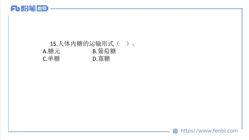 7.5-中学科目三全真模拟1-高中-刘语竹_4-教培资料-26年最新资料-同步更新_科一科二电子资料合集中小幼（笔记真题知识点汇总等）文件多，按需保存_各机构笔记合集（中小幼）推荐