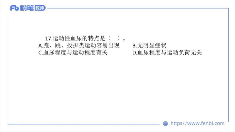7.5-中学科目三全真模拟1-高中-刘语竹_4-教培资料-26年最新资料-同步更新_科一科二电子资料合集中小幼（笔记真题知识点汇总等）文件多，按需保存_各机构笔记合集（中小幼）推荐