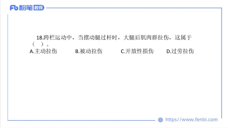 7.5-中学科目三全真模拟1-高中-刘语竹_4-教培资料-26年最新资料-同步更新_科一科二电子资料合集中小幼（笔记真题知识点汇总等）文件多，按需保存_各机构笔记合集（中小幼）推荐