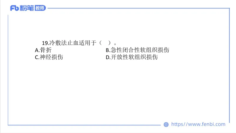 7.5-中学科目三全真模拟1-高中-刘语竹_4-教培资料-26年最新资料-同步更新_科一科二电子资料合集中小幼（笔记真题知识点汇总等）文件多，按需保存_各机构笔记合集（中小幼）推荐
