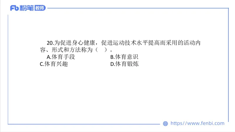 7.5-中学科目三全真模拟1-高中-刘语竹_4-教培资料-26年最新资料-同步更新_科一科二电子资料合集中小幼（笔记真题知识点汇总等）文件多，按需保存_各机构笔记合集（中小幼）推荐
