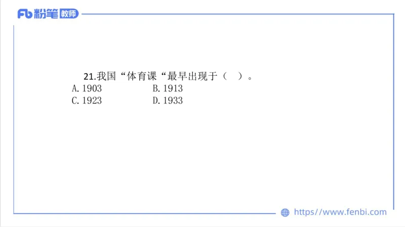 7.5-中学科目三全真模拟1-高中-刘语竹_4-教培资料-26年最新资料-同步更新_科一科二电子资料合集中小幼（笔记真题知识点汇总等）文件多，按需保存_各机构笔记合集（中小幼）推荐