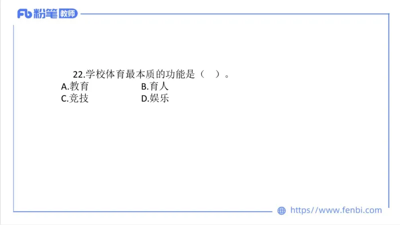 7.5-中学科目三全真模拟1-高中-刘语竹_4-教培资料-26年最新资料-同步更新_科一科二电子资料合集中小幼（笔记真题知识点汇总等）文件多，按需保存_各机构笔记合集（中小幼）推荐