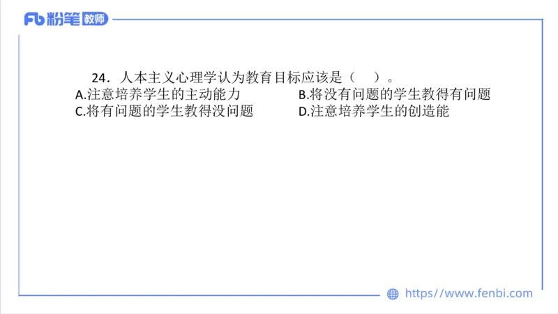 7.5-中学科目三全真模拟1-高中-刘语竹_4-教培资料-26年最新资料-同步更新_科一科二电子资料合集中小幼（笔记真题知识点汇总等）文件多，按需保存_各机构笔记合集（中小幼）推荐