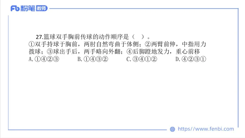 7.5-中学科目三全真模拟1-高中-刘语竹_4-教培资料-26年最新资料-同步更新_科一科二电子资料合集中小幼（笔记真题知识点汇总等）文件多，按需保存_各机构笔记合集（中小幼）推荐