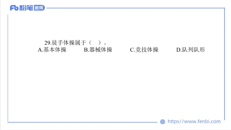 7.5-中学科目三全真模拟1-高中-刘语竹_4-教培资料-26年最新资料-同步更新_科一科二电子资料合集中小幼（笔记真题知识点汇总等）文件多，按需保存_各机构笔记合集（中小幼）推荐