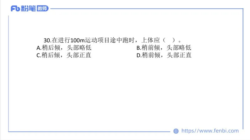 7.5-中学科目三全真模拟1-高中-刘语竹_4-教培资料-26年最新资料-同步更新_科一科二电子资料合集中小幼（笔记真题知识点汇总等）文件多，按需保存_各机构笔记合集（中小幼）推荐
