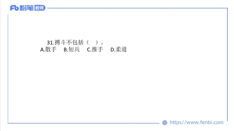7.5-中学科目三全真模拟1-高中-刘语竹_4-教培资料-26年最新资料-同步更新_科一科二电子资料合集中小幼（笔记真题知识点汇总等）文件多，按需保存_各机构笔记合集（中小幼）推荐