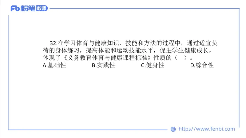 7.5-中学科目三全真模拟1-高中-刘语竹_4-教培资料-26年最新资料-同步更新_科一科二电子资料合集中小幼（笔记真题知识点汇总等）文件多，按需保存_各机构笔记合集（中小幼）推荐