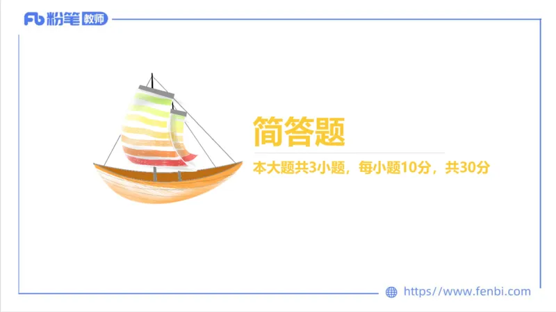 7.5-中学科目三全真模拟1-高中-刘语竹_4-教培资料-26年最新资料-同步更新_科一科二电子资料合集中小幼（笔记真题知识点汇总等）文件多，按需保存_各机构笔记合集（中小幼）推荐
