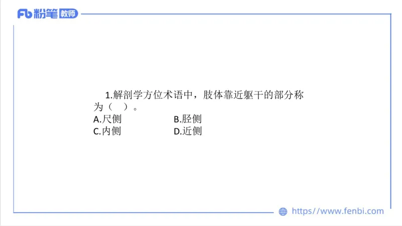 7.5-中学科目三全真模拟1-高中-刘语竹_4-教培资料-26年最新资料-同步更新_科一科二电子资料合集中小幼（笔记真题知识点汇总等）文件多，按需保存_各机构笔记合集（中小幼）推荐