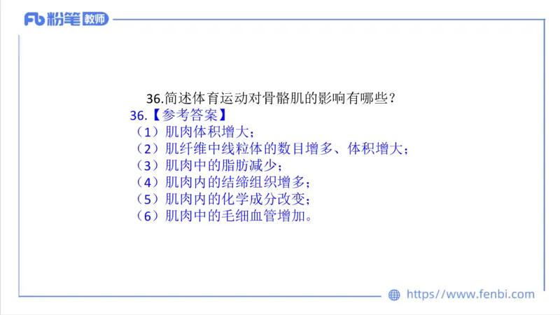 7.5-中学科目三全真模拟1-高中-刘语竹_4-教培资料-26年最新资料-同步更新_科一科二电子资料合集中小幼（笔记真题知识点汇总等）文件多，按需保存_各机构笔记合集（中小幼）推荐