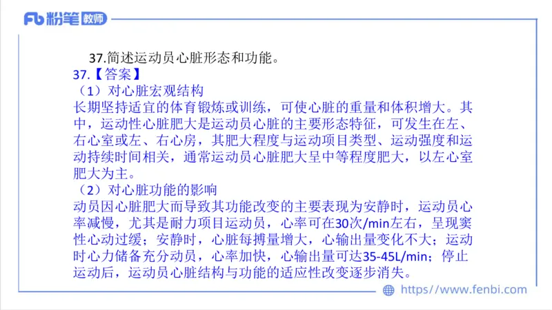 7.5-中学科目三全真模拟1-高中-刘语竹_4-教培资料-26年最新资料-同步更新_科一科二电子资料合集中小幼（笔记真题知识点汇总等）文件多，按需保存_各机构笔记合集（中小幼）推荐