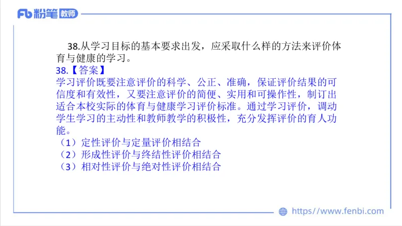 7.5-中学科目三全真模拟1-高中-刘语竹_4-教培资料-26年最新资料-同步更新_科一科二电子资料合集中小幼（笔记真题知识点汇总等）文件多，按需保存_各机构笔记合集（中小幼）推荐