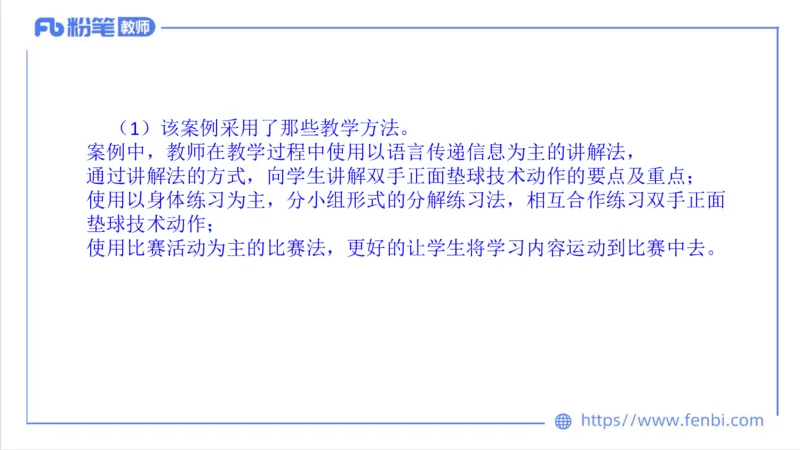 7.5-中学科目三全真模拟1-高中-刘语竹_4-教培资料-26年最新资料-同步更新_科一科二电子资料合集中小幼（笔记真题知识点汇总等）文件多，按需保存_各机构笔记合集（中小幼）推荐