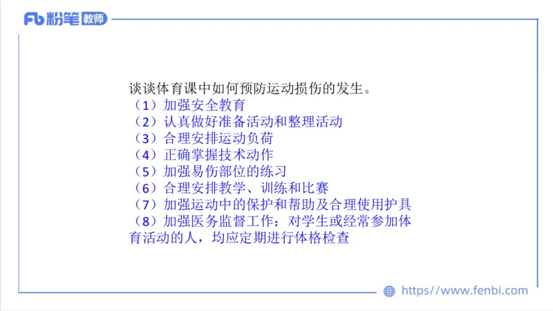 7.5-中学科目三全真模拟1-高中-刘语竹_4-教培资料-26年最新资料-同步更新_科一科二电子资料合集中小幼（笔记真题知识点汇总等）文件多，按需保存_各机构笔记合集（中小幼）推荐