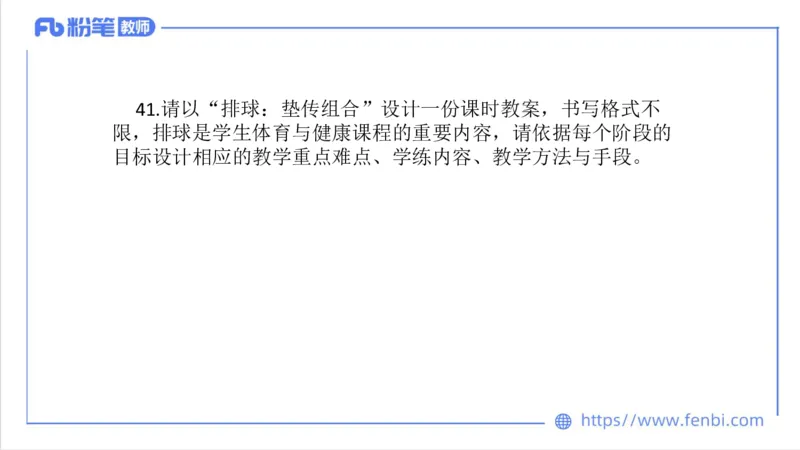 7.5-中学科目三全真模拟1-高中-刘语竹_4-教培资料-26年最新资料-同步更新_科一科二电子资料合集中小幼（笔记真题知识点汇总等）文件多，按需保存_各机构笔记合集（中小幼）推荐