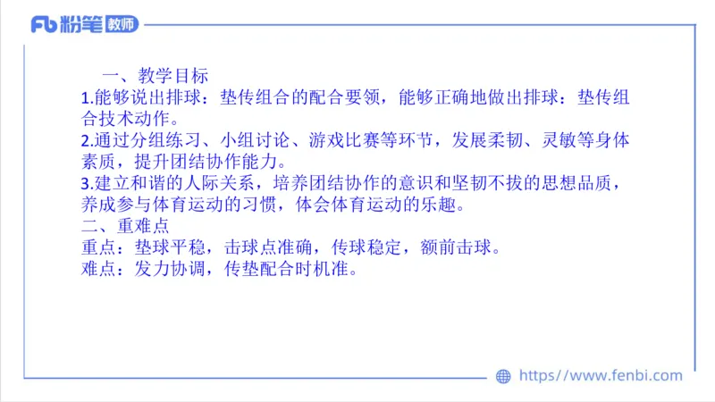7.5-中学科目三全真模拟1-高中-刘语竹_4-教培资料-26年最新资料-同步更新_科一科二电子资料合集中小幼（笔记真题知识点汇总等）文件多，按需保存_各机构笔记合集（中小幼）推荐