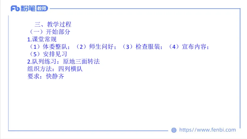 7.5-中学科目三全真模拟1-高中-刘语竹_4-教培资料-26年最新资料-同步更新_科一科二电子资料合集中小幼（笔记真题知识点汇总等）文件多，按需保存_各机构笔记合集（中小幼）推荐