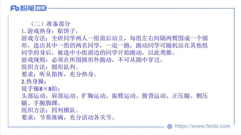 7.5-中学科目三全真模拟1-高中-刘语竹_4-教培资料-26年最新资料-同步更新_科一科二电子资料合集中小幼（笔记真题知识点汇总等）文件多，按需保存_各机构笔记合集（中小幼）推荐