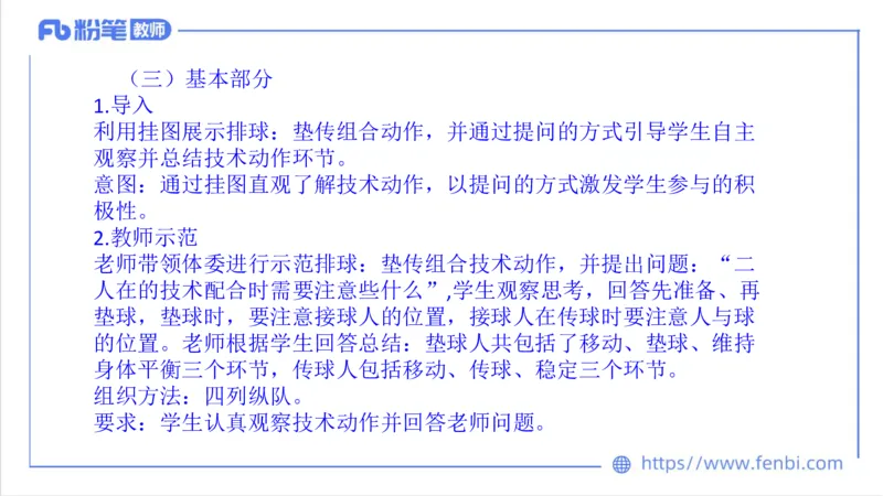 7.5-中学科目三全真模拟1-高中-刘语竹_4-教培资料-26年最新资料-同步更新_科一科二电子资料合集中小幼（笔记真题知识点汇总等）文件多，按需保存_各机构笔记合集（中小幼）推荐