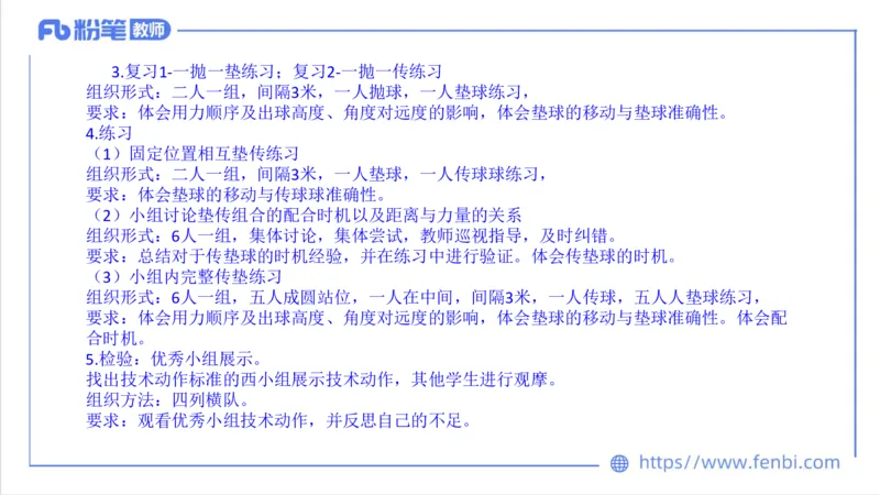 7.5-中学科目三全真模拟1-高中-刘语竹_4-教培资料-26年最新资料-同步更新_科一科二电子资料合集中小幼（笔记真题知识点汇总等）文件多，按需保存_各机构笔记合集（中小幼）推荐