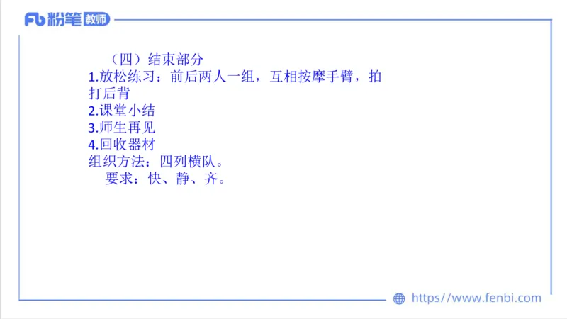 7.5-中学科目三全真模拟1-高中-刘语竹_4-教培资料-26年最新资料-同步更新_科一科二电子资料合集中小幼（笔记真题知识点汇总等）文件多，按需保存_各机构笔记合集（中小幼）推荐