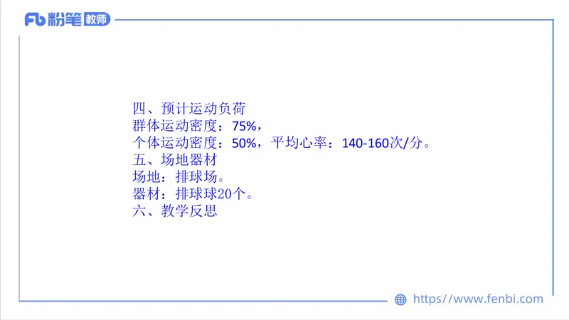 7.5-中学科目三全真模拟1-高中-刘语竹_4-教培资料-26年最新资料-同步更新_科一科二电子资料合集中小幼（笔记真题知识点汇总等）文件多，按需保存_各机构笔记合集（中小幼）推荐