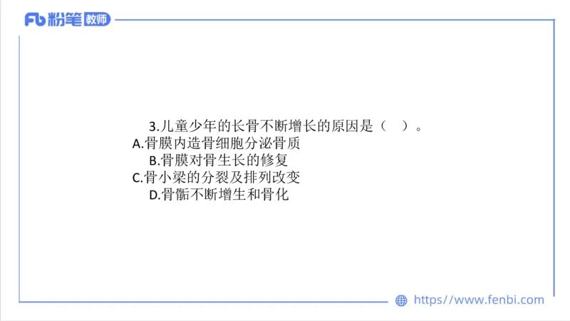 7.5-中学科目三全真模拟1-高中-刘语竹_4-教培资料-26年最新资料-同步更新_科一科二电子资料合集中小幼（笔记真题知识点汇总等）文件多，按需保存_各机构笔记合集（中小幼）推荐