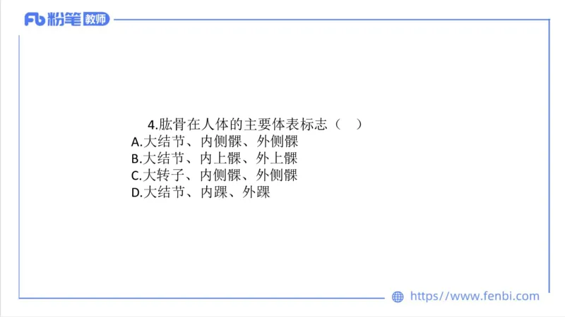7.5-中学科目三全真模拟1-高中-刘语竹_4-教培资料-26年最新资料-同步更新_科一科二电子资料合集中小幼（笔记真题知识点汇总等）文件多，按需保存_各机构笔记合集（中小幼）推荐