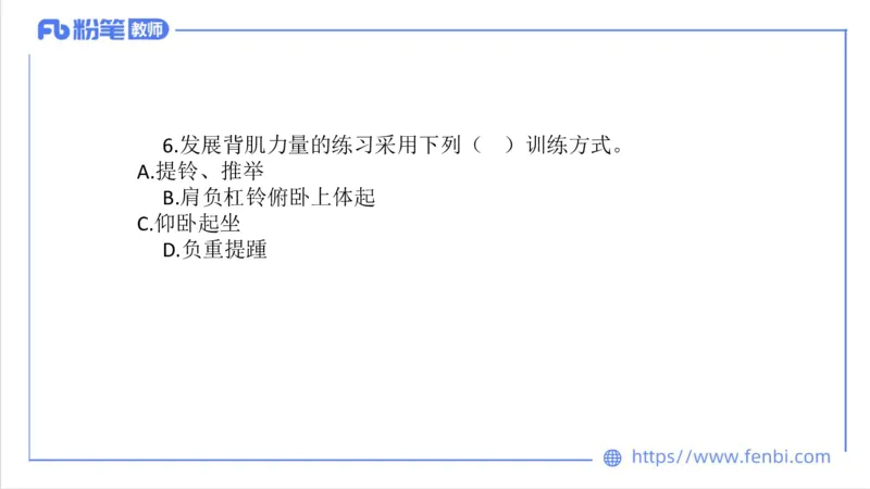 7.5-中学科目三全真模拟1-高中-刘语竹_4-教培资料-26年最新资料-同步更新_科一科二电子资料合集中小幼（笔记真题知识点汇总等）文件多，按需保存_各机构笔记合集（中小幼）推荐