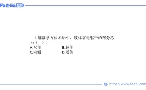 7.5-中学科目三全真模拟1-高中-刘语竹_4-教培资料-26年最新资料-同步更新_科一科二电子资料合集中小幼（笔记真题知识点汇总等）文件多，按需保存_各机构笔记合集（中小幼）推荐