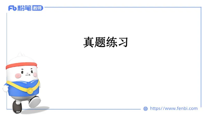 7.2晚-主观专项-案例分析、课例点评-朱音_4-教培资料-26年最新资料-同步更新_科一科二电子资料合集中小幼（笔记真题知识点汇总等）文件多，按需保存_01西米合集