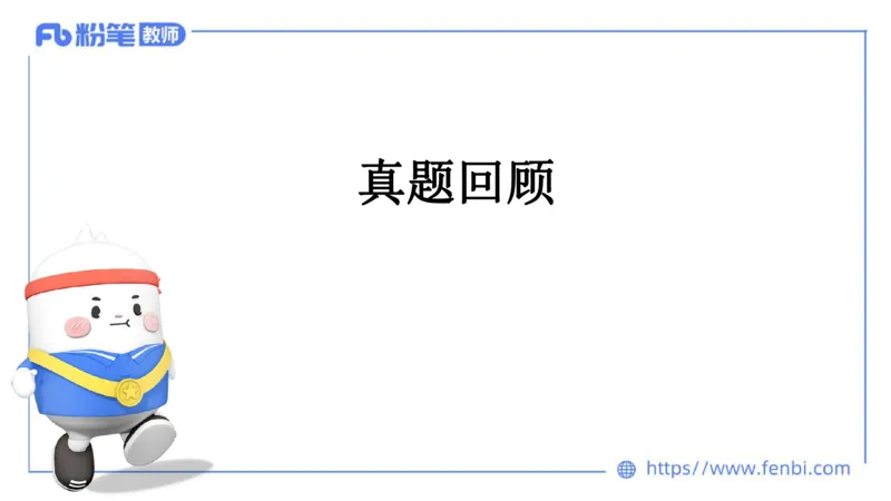 7.2晚-主观专项-案例分析、课例点评-朱音_4-教培资料-26年最新资料-同步更新_科一科二电子资料合集中小幼（笔记真题知识点汇总等）文件多，按需保存_01西米合集