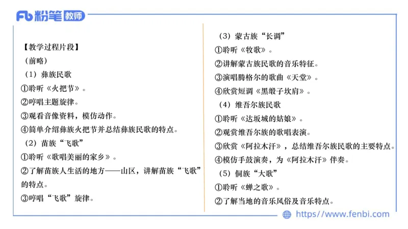 7.2晚-主观专项-案例分析、课例点评-朱音_4-教培资料-26年最新资料-同步更新_科一科二电子资料合集中小幼（笔记真题知识点汇总等）文件多，按需保存_01西米合集