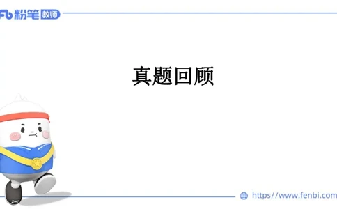 7.2晚-主观专项-案例分析、课例点评-朱音_4-教培资料-26年最新资料-同步更新_科一科二电子资料合集中小幼（笔记真题知识点汇总等）文件多，按需保存_01西米合集