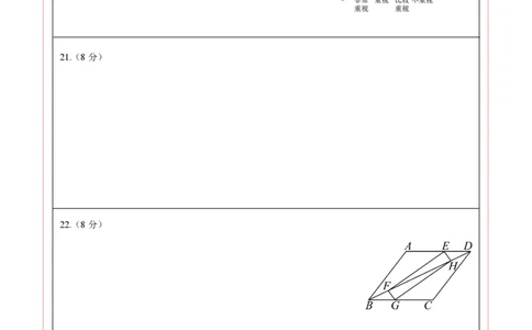 数学（苏州卷）（答题卡）_2数学总复习_赠送：2024中考模拟题数学_一模_数学（苏州卷）-2024年中考第一次模拟考试