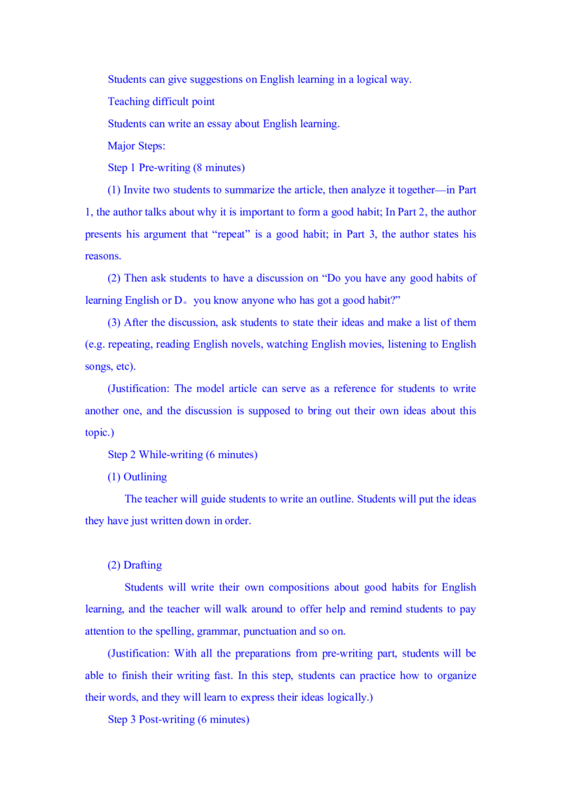 24上英语学科知识与教学能力&middot;全真押题卷&middot;高中（一）解析_4-教培资料-26年最新资料-同步更新_初中高中教资_03科三专项（进去保存报考的学科即可）_高中_高中英语-通关资料包